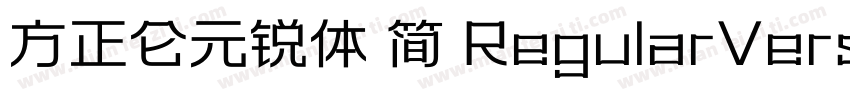 方正仑元锐体 简 RegularVersion 100字体转换